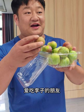 甜脆爽口的半边红李子!应季水果新鲜采摘!特别好吃!#强烈推荐 #李子熟了 #半边红