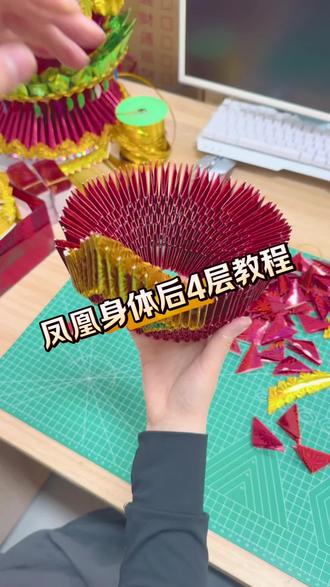 凤凰身体教程二 #手工 #手工折纸 #福气 #财源滚滚进家门