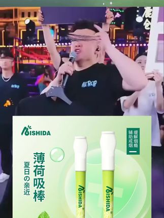#替烟棒 #替烟神器 #好东西一起分享