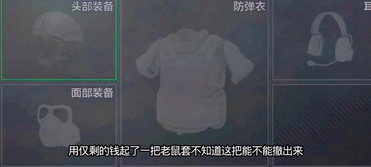 百炼成神第三期 #暗区突围新锐作者