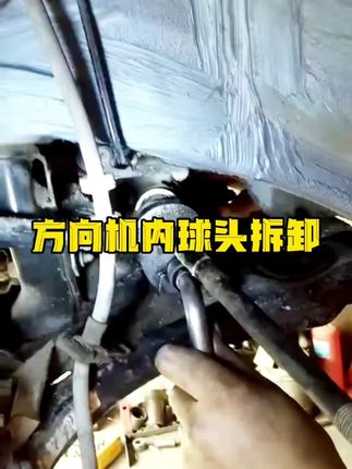 方向机舵杆拆装扳手,特别好使!#方向机舵杆扳手 #方向机内球头拆装工具 #方向机拉杆 #方向机维修 #汽车保养与维修