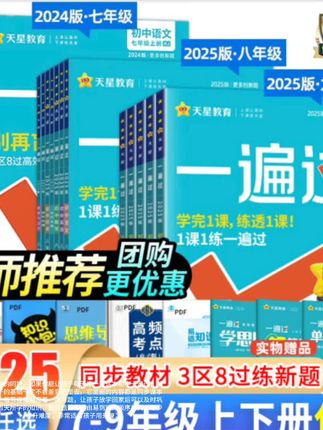 #学习 #每天跟我涨知识 #孩子开窍要趁早 #数学思维