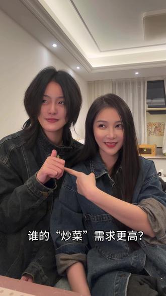 遇到真情侣我们要说:
#指出她是谁 #双人游戏 #情侣#闺蜜 #la