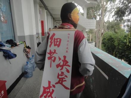 奶龙还有三分钟入侵一中#南安一中#高考助力官#高考加油#嘉豪