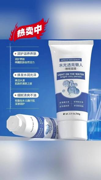 央妈力荐 ✨ 宽博士胶原蛋白护理膜
院线级胶原护理,温和呵护肌肤状态,日常维稳优选。#宽博士蛋白膜 #胶原护理膜 #护肤好物 #日常护肤 #院线级护肤