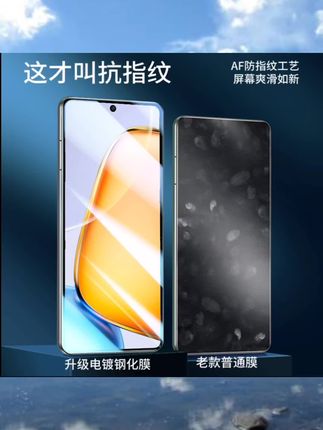 手机膜推荐韩仙子适用vivoy200i钢化膜y200t手机膜y200gt全屏V2354A保护贴膜#手机膜推荐#好物推荐🔥