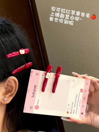 安可拉红苹果🍎,甜甜哒~ #安可拉红 #发夹 #甜妹穿搭 #甜妹发夹