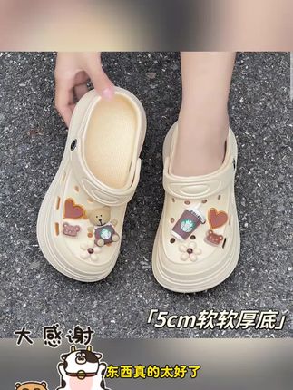 洞洞鞋女外穿厚底2025新款eva防滑防臭沙滩增高凉拖鞋夏软底包头 #好物分享 #热门推荐 #爆款推荐