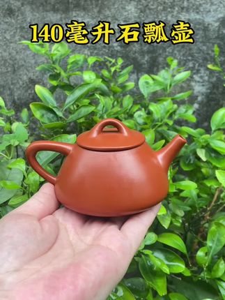 新品石瓢壶出窑啦#潮州朱泥茶壶#茶器之美 #高性价比茶壶 #茶壶分享