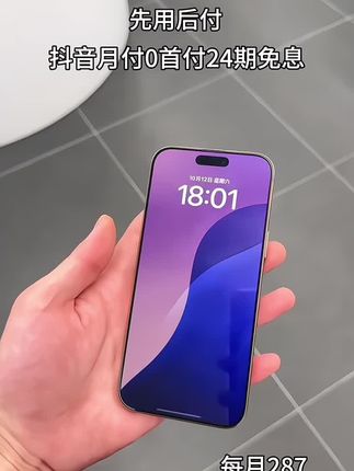 家人们,iPhone 16 pro入手有一段时间啦📱 今天来给大家分享一下真实体验~  ✨A18 Pro芯片,性能没得说,日常使用超流畅,玩大型游戏也不在话下,帧率稳稳的。 📸影像系统升级很大,主摄和超广角都是4800万像素,细节满满!拍风景、人像都超有质感,色彩还原度高。4K 120fps杜比视界视频拍摄,随手拍大片。 💖外观精致,6.3英寸屏幕手感刚好,窄边框设计超酷,还有全新沙漠色,颜值党爱了。  iPhone 16 pro真的不错,最近想换手机的宝子可以考虑~  #iPhone16pro #苹果手机 #手机推荐