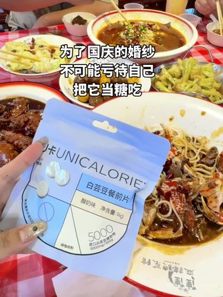 不可能亏待自己#白芸豆#聚餐#吃货日常 #U卡