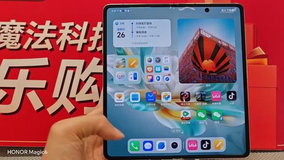 #荣耀Magicv6#实用分屏功能#手机使用技巧