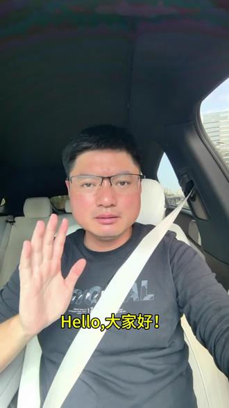 小鹏春节主题关闭教程#小鹏汽车