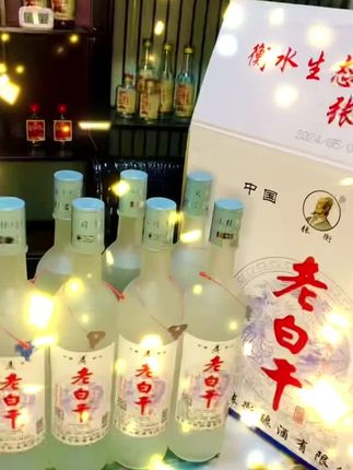 #上热门 #好喝不贵 #口粮酒 #纯粮酒 #好东西一起分享