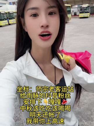 #我要上热门 #同城热点 #原创视频 #好物推荐🔥 #节后甩肉大作战