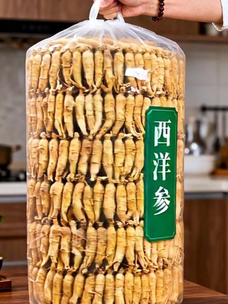 精选长白山西洋参,32根整根装超实在! 源自长白山核心产区,根形饱满纹路清晰,每一根都带着自然的温润质感。日常切片泡水,汤色清亮自带回甘;煲汤时丢两根,鲜醇滋味更添层次。 还贴心搭配宁夏枸杞,颗粒圆润饱满,不用额外费心搭配。不管是自己喝、送爸妈还是给朋友,这份实在又体面的心意,谁收到都会觉得暖!#西洋参 #超便宜超划算 #好物推荐🔥 #西洋参片泡水 #优质农产品