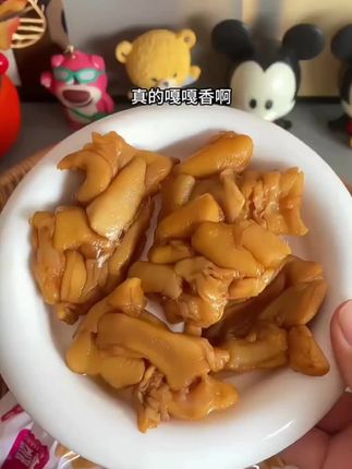 这个无骨鸭掌是来报恩的吧!每一口都裹满料汁,好吃到舔手指#好吃到停不下来 #开袋即食 #追剧小零食 #吃货必备 #解馋小零食推荐