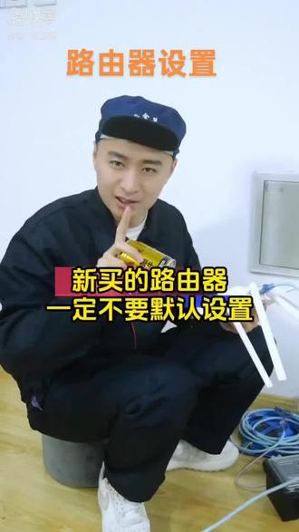 今天咱们浅谈一下,路由器的巧妙设置方法。。
