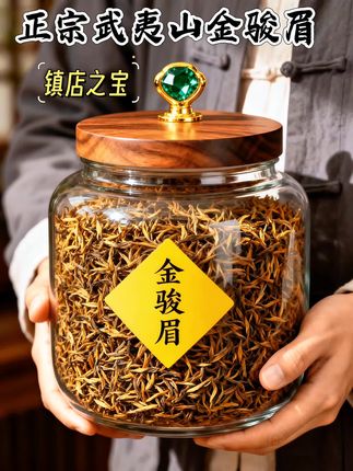 源自福建武夷山桐木关核心产区,金骏眉以极致标准铸就传奇。   它甄选全纯芽头为料,5万多颗芽头方可制成一斤干茶。条索纤细紧结,色泽乌润,金毫显露,每一寸都凝聚着自然精华与匠心。   冲泡后,汤色金黄透亮。入口蜜韵香甜,滋味鲜活甘醇。香气馥郁持久,喉韵悠长,令人回味无穷。   这款顶级红茶屡获殊荣:2010年摘得上海世博会名茶评优“红茶类”金奖,同年斩获“闽茶杯”金骏眉金奖;2011年再获上海国际茶博会金奖,更荣登全国名优茶质量竞赛“特等金奖”宝座。诸多权威奖项印证其卓越品质,堪称红茶界的标杆之作。#强烈推荐 #上热搜 #爱喝茶的关注我 #今天你喝茶了吗 #金骏眉