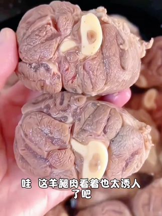 牧功夫草原散养苏尼特羔羊腿原切净重4斤分2包每包15-20块羊小腿
