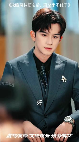 攻略两位萌宝后尉总坐不住了
攻略两位萌宝后尉总坐不住了后续
攻略两位萌宝后尉总坐不住了短剧
攻略两位萌宝后尉总坐不住了被救后续
攻略两位萌宝后尉总坐不住了宴会后续
攻略两位萌宝后尉总坐不住了真相大白后续
攻略两位萌宝后尉总坐不住了开门后续
攻略两位萌宝后尉总坐不住了真相后续
攻略两位萌宝后尉总坐不住了身份揭露后续
短剧攻略两位萌宝后尉总坐不住了
攻略两位萌宝后尉总坐不住了后续剧情
攻略两位萌宝后尉总坐不住了短剧演员
攻略两位萌宝后尉总坐不住了演员表
攻略两位萌宝后尉总坐不住了短剧推荐
攻略两位萌宝后尉总坐不住了短剧后续
攻略两位萌宝后尉总坐不住了短剧剧情
攻略两位萌宝后尉总坐不住了精彩片段
攻略两位萌宝后尉总坐不住了最新剧情
攻略两位萌宝后尉总坐不住了网剧
攻略两位萌宝后尉总坐不住了剧情
攻略两位萌宝后尉总坐不住了片段
攻略两位萌宝后尉总坐不住了合集
攻略两位萌宝后尉总坐不住了演员
热门短剧推荐
抖音短剧新番计划
#攻略两位萌宝后尉总坐不住了 #攻略两位萌宝后尉总坐不住了短剧 #攻略两位萌宝后尉总坐不住了后续 #攻略两位萌宝后尉总坐不住了剧情 #饭余剧场