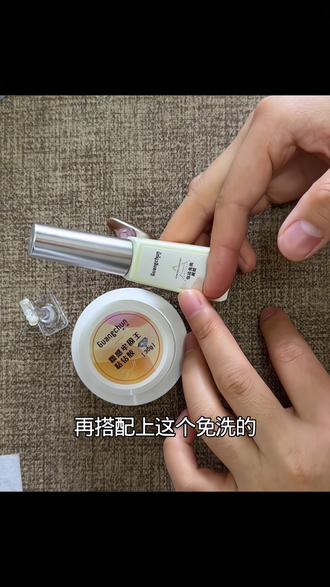 大容量粘钻胶!!真的超级牢固!!#美甲好物 #大容量 #平价好用 #好物 #粘钻胶