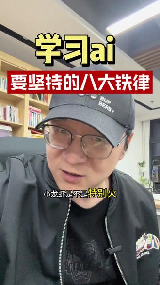 Ai所产生的技术幻觉,已经蔓延到物理世界。并深深影响着每一个想抓住风口,躺平的人#Ai #同城老板 #新媒体 #传统行业 #Ai智能体