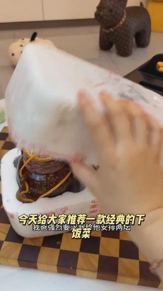 厂家直销红腐乳经典豆腐乳酱豆腐下饭菜咸菜拌饭老式红方发酵大坛