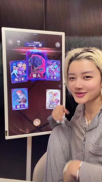 #金哥爱吃肉 #狼人杀 狼人冒充预言家