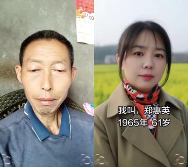 和 @郑惠英(想找个伴) 一起 #合拍