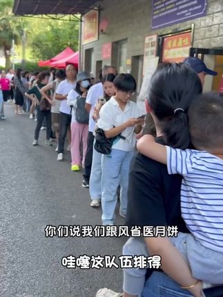 【牛牛门店同款10个】贵视月饼红饼黑饼白饼宣威火腿现烤现发中秋礼#赚钱技巧 #美食 #现实生活中的青春热血番 #传统糕点