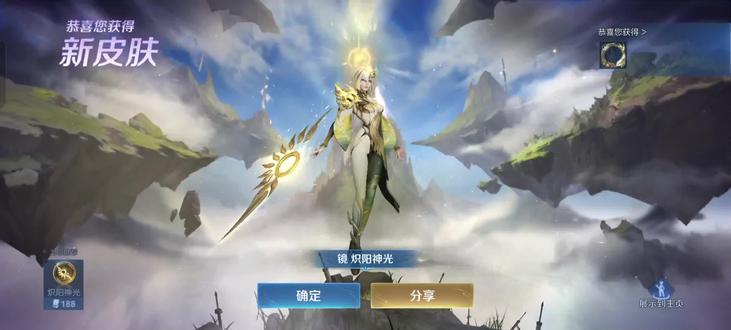 王者荣耀发福利了,18块钱的好运卡送传说皮😳😳