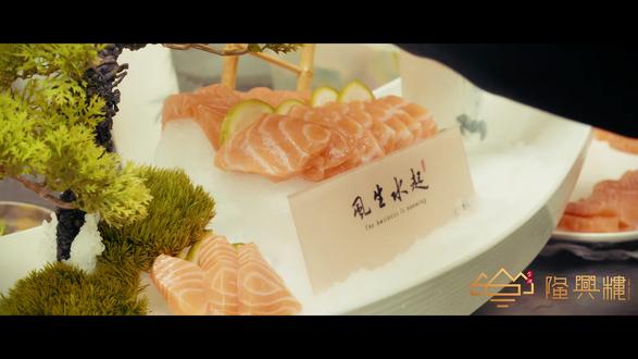 隆兴楼的年味,是一群人的坚守
除夕夜,万家灯火团圆时。
隆兴楼的后厨,灯火通明,灶火正旺。
十多年,每一个除夕都是如此。
我们不是不知道家里的年夜饭在等,
只是更知道,还有一桌桌信任,把年夜饭交给了隆兴楼。
所以,无论多晚,无论多累,
切配的刀声不能停,掌勺的火候不能差,传菜的身影不能慢。
因为隆兴楼这三个字,从来不是一个人的事。
十多年口碑,是切了十多年菜的刀,是站了十多年灶台的腿,是跑了十多年前厅的脚。
是一个团队,用十多年,一桌一桌,把隆兴楼端到了今天的位置。
菜品讲究,是因为做人讲究。
做人讲究,是因为这个团队,彼此讲究。
今夜,当最后一道菜上齐,当最后一桌客人满意离开,
隆兴楼的后厨,才终于响起属于我们自己的那一声——辛苦了,过年好。
感谢每一位,把除夕夜交给隆兴楼的您。
感谢每一位,把隆兴楼扛在肩上的我们。
马年将至,隆兴楼全体同仁恭祝新老朋友:
龙马精神,食运长隆。
新春大吉,万食如意!
—— 隆兴楼 敬上