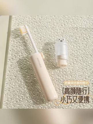 二合一旅行折叠牙刷便携式旅行装多功能可替换软毛成人儿童牙刷#牙刷 #牙刷推荐 #折叠牙刷 #折叠牙刷便携式 #折叠牙刷推荐
