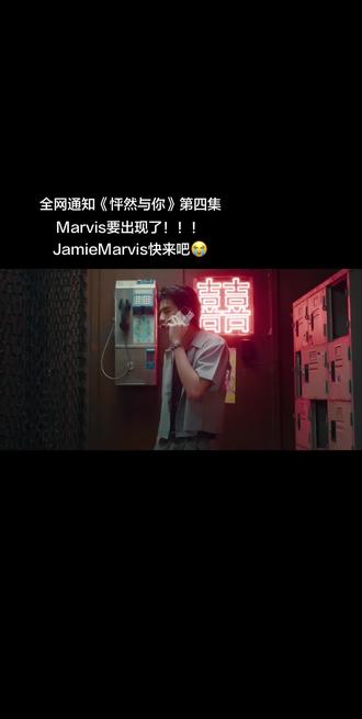 谁家副CP终于要露面了!(会露面的吧!)#怦然与你 #northotto #dmd #泰剧