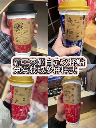 你们要的霸王茶姬自定义杯贴获取设置教程来了
#剪映
#霸王茶姬自定义杯贴 #霸王茶姬杯贴导入图片方法 霸王茶姬diy杯贴联名 #霸王茶姬定制杯贴怎么弄 霸王茶姬联名款杯贴 霸王茶姬自定义杯贴怎么下单 霸王茶姬联名杯贴 霸王茶姬diy杯贴怎么导入 霸王茶姬新年限定杯贴陈奕迅 霸王茶姬杯贴定制 霸王茶姬杯贴获取 霸王茶姬杯贴 霸王茶姬新年限定杯贴 霸王茶姬定制杯贴怎么上传图片 霸王茶姬杯贴怎么设置 陈奕迅联名杯贴怎么获得 霸王茶姬自定义杯贴陈奕迅 霸王茶姬定制杯贴 #陈奕迅联名杯贴霸王茶姬 霸王茶姬自定义杯贴图片 霸王茶姬diy杯贴 霸王茶姬自定义杯贴图片上传 霸王茶姬陈奕迅杯贴怎么弄 霸王茶姬汪苏泷联名杯贴 霸王茶姬范丞丞联名杯贴 陈奕迅定制杯贴 霸王茶姬联名款杯贴怎么弄 你们要的霸王茶姬自定义杯贴获取设置教程来了 霸王茶姬自定义杯贴 霸王茶姬杯贴导入图片方法 霸王茶姬diy杯贴联名 霸王茶姬定制杯贴怎么弄 霸王茶姬联名款杯贴 霸王茶姬自定义杯贴怎么下单 霸王茶姬联名杯贴 霸王茶姬diy杯贴怎么导入 霸王茶姬新年限定杯贴陈奕迅 霸王茶姬杯贴定制 霸王茶姬杯贴获取 霸王茶姬杯贴 霸王茶姬新年限定杯贴 霸王茶姬定制杯贴怎么上传图片 霸王茶姬杯贴怎么设置 陈奕迅联名杯贴怎么获得 霸王茶姬diy杯贴 霸王茶姬自定义杯贴图片上传 霸王茶姬陈奕迅杯贴怎么弄 霸王茶姬汪苏泷联名杯贴 霸王茶姬范丞丞联名杯贴 陈奕迅定制杯贴 霸王茶姬联名款杯贴怎么弄 王俊凯定制杯贴 张真源定制杯贴 霸王茶姬自定义杯贴陈奕迅 霸王茶姬定制杯贴 陈奕迅联名杯贴霸王茶姬 霸王茶姬自定义杯贴图片 你们要的霸王茶姬自定义杯贴获取设置教程来了 霸王茶姬自定义杯贴 霸王茶姬杯贴导入图片方法 霸王茶姬diy杯贴联名 霸王茶姬定制杯贴怎么弄 霸王茶姬联名款杯贴 霸王茶姬自定义杯贴怎么下单 霸王茶姬联名杯贴 霸王茶姬定制杯贴 陈奕迅联名杯贴霸王茶姬 霸王茶姬自定义杯贴图片 霸王茶姬diy杯贴 霸王茶姬自定义杯贴图片上传 霸王茶姬陈奕迅杯贴怎么弄 霸王茶姬汪苏泷联名杯贴 霸王茶姬范丞丞联名杯贴 陈奕迅定制杯贴