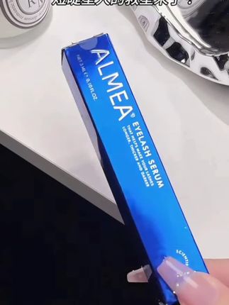 英国Almea阿米娅淡蓝管Xlash睫毛精华液男女养护滋润护理液3ml