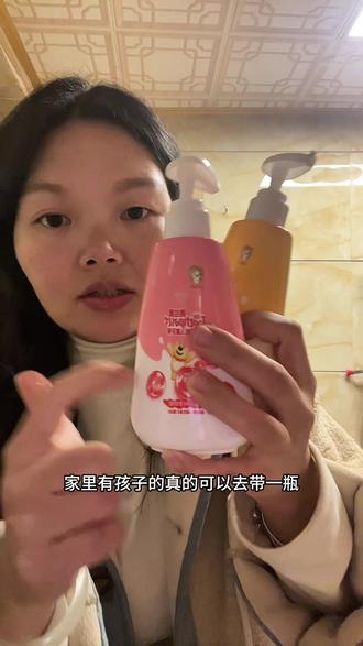 家里孩子刷牙的一定要试一试这个儿童水果防蛀牙膏!#水果牙膏#儿童牙膏#宝宝牙膏#母婴好物 #超便宜超划算