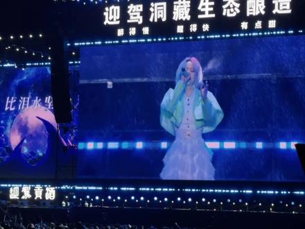 飞儿乐队这第三代主唱可以啊,下着小雨穿这么少还这么冷都唱上去了。我搁底下都冻的直和瑟。🙃#淮北演唱会 #飞儿乐队 #潘玮柏 #郁可唯