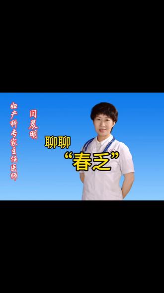 倦怠懒言?思维迟钝?焦虑易怒?
是不是“春乏”了?