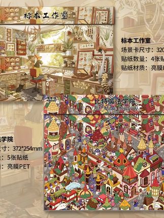 #快来看看 #快来围观 #上热搜 #造景拼贴 #手帐er手帐日常