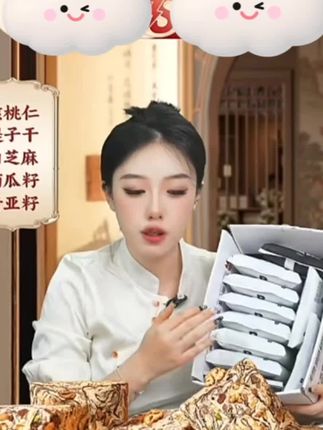 碧翠园全麦坚果厚切吐司营养核桃提子坚果干面包超厚松软麦香#厚切吐司 #吐司面包 #松软面包