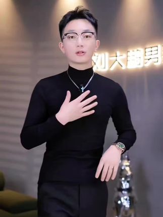 韩版修身半高领t恤 男士秋冬长袖 爆款韩版修身中领休闲百搭打底衫体恤上衣潮#男士长袖t恤 #潮男穿搭 #酷帅 #这谁能顶得住啊 #爆款热卖中