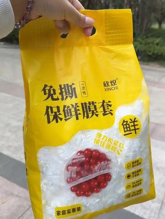 哇塞!商家不会是搞错了吧!5.8给发一大袋500只保鲜膜套,食品级安全放心用,趁划算赶紧薅#保鲜膜套#一次性保鲜膜套#强烈推荐#居家必备#平价好物