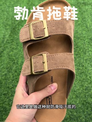 夏天脚爱出汗的,闭眼冲,做的是吸汗防滑垫,很百搭,很好穿!
