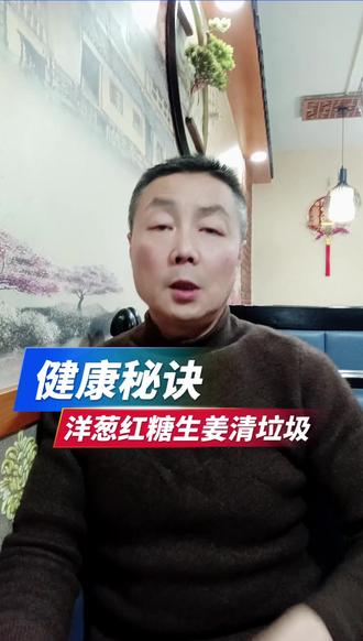 三郎养生
个人经验分享,效果因人而异
无任何效果承诺