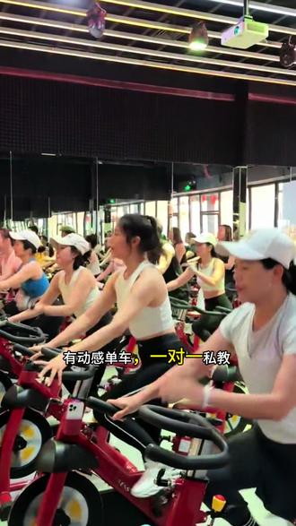 寰港健身
新店开业年卡只要388还白送9节体验课!动感单车、1V1私教、体适能各3节,还再安排一次全面体测……
#寰港健身 #健身打卡 #健身房 #健身 #新店开业筹备中