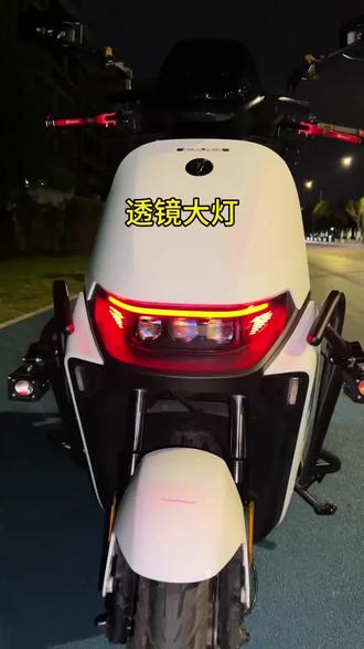 #九号电动车 透镜射灯#m395cmax #n370c 超亮流水模式@电际摩配