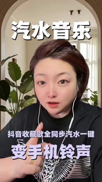 汽水音乐隐藏功能真牛 #汽水音乐 #好歌推荐 #汽水音乐app #实拍