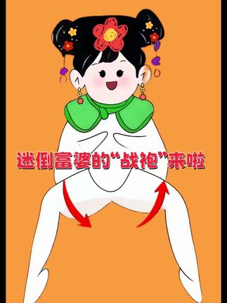 #品质男装 #双面绒打底衫 #时尚休闲 #男士必备 #潮流穿搭